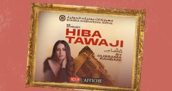 À l’affiche! 8:  Une nuit magique avec «Hiba Tawaji by Oussama Rahbani» à Baalbeck