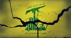 Hezbollah’s Overused Triptych: Paranoia, Reality, and Danger