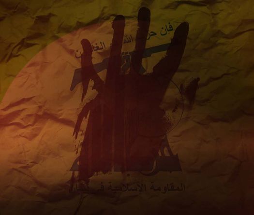 The Post-Hezbollah Era