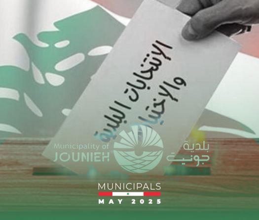 Jounieh: An Electoral Battle That Reshapes National Alliances