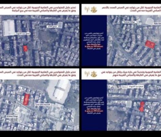 Israel Strikes Suspected Hezbollah Drone Production Facilities in Beirut’s Southern Suburbs 