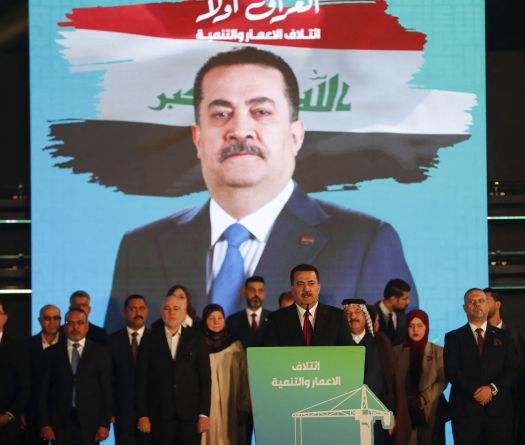 Iraq's Sudani Secures 'Major Victory' in General Election: Sources Close to PM