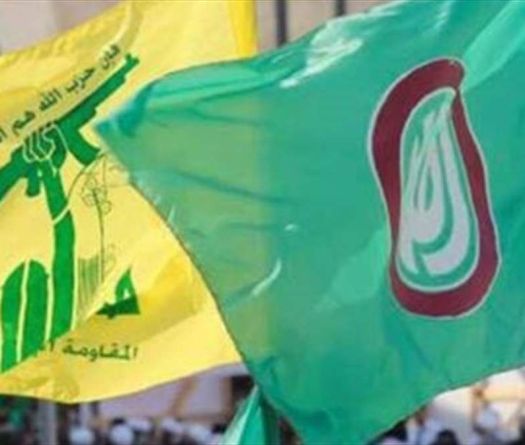 Hezbollah and Amal Postpone Protest in Beirut
