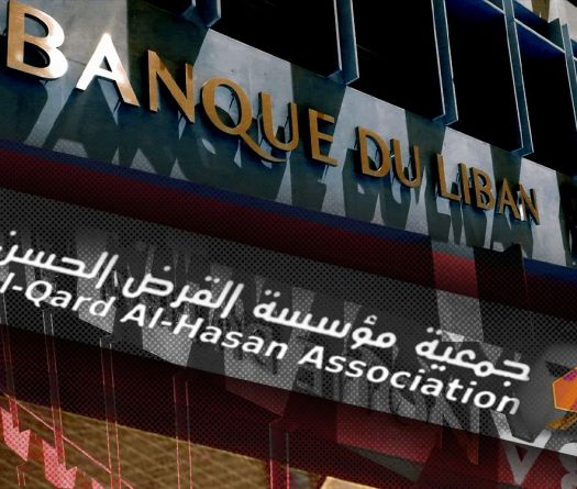 Al-Qard al-Hassan: The Bank that Dodges Bombs but Not Audits
