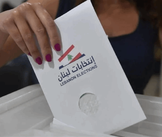 Municipal Elections Launched in South Lebanon