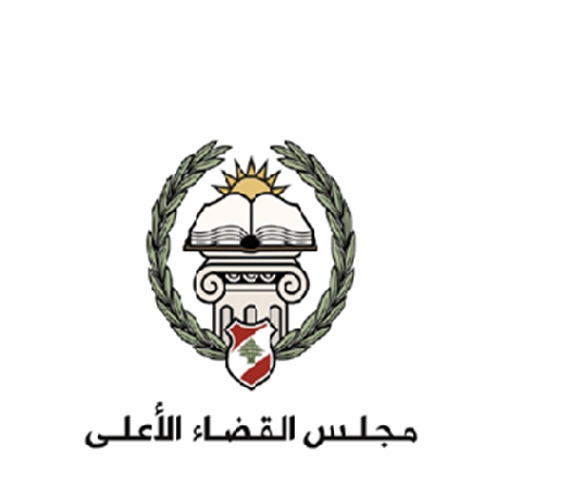 Nassar Welcomes Finalization of Judicial Appointments