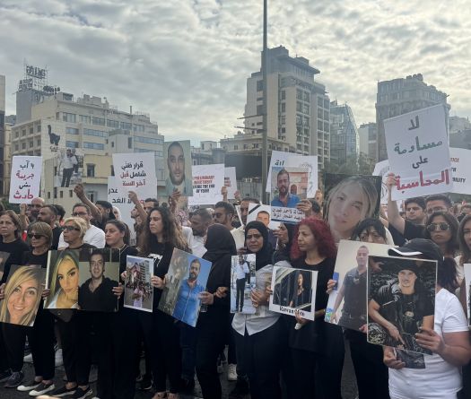 Five Years On: The City Still Demands Justice
