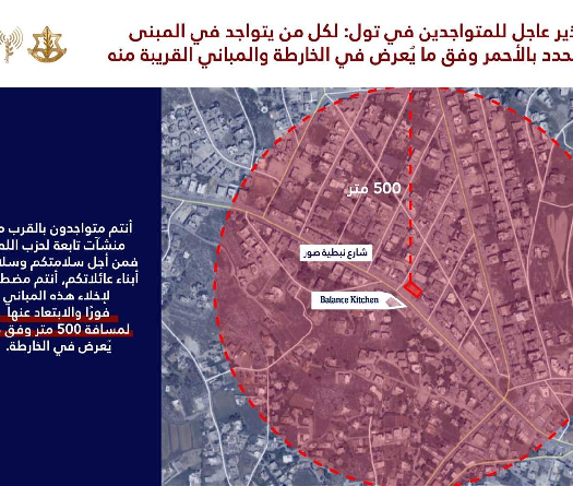 Israeli Raids Pound Multiple Areas in South Lebanon and the Bekaa