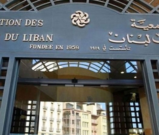 The Association of Banks in Lebanon Warn of “Systemic Crisis”