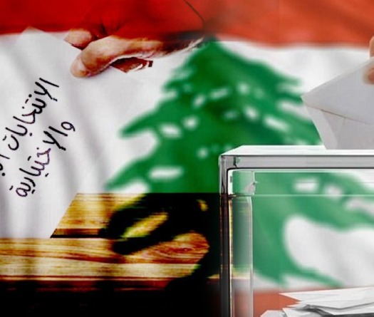 Over 1,100 Candidates Enter Municipal Race in South Lebanon