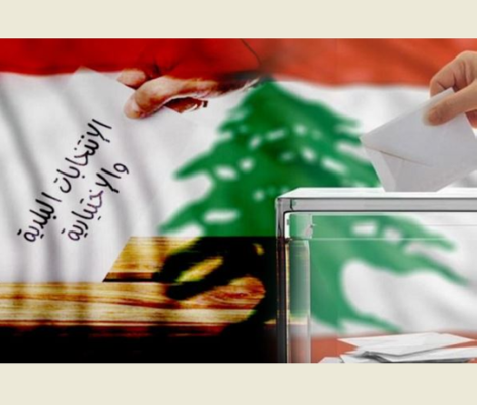 Akkar: 3,569 Register for Municipal Elections as Dozens Win by Acclamation