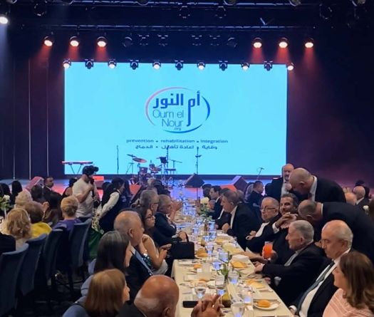 Oum el-Nour: 36 Years of Commitment and Hope