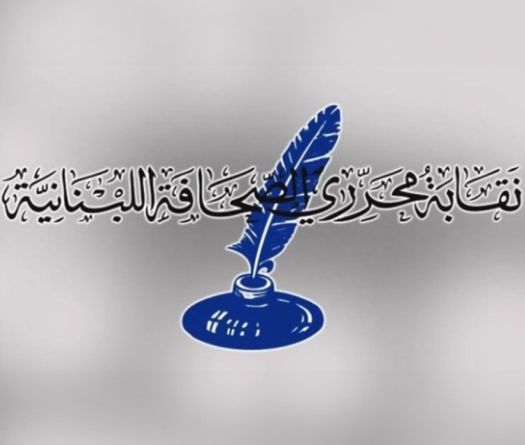 Press Syndicate Urges Media Reform and Justice on Press Freedom Day