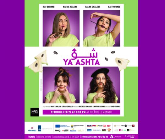 'Shou Ya Ashta:' Dark Comedy Returns to Le Monnot Theater