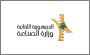 Ministry of Industry Launches Xpress Service for Fast Document Authentication