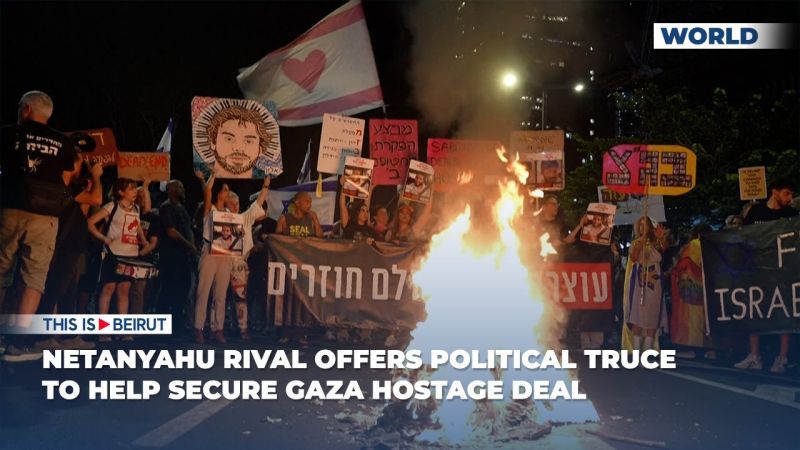 Netanyahu Rival Offers Political Truce to Help Secure Gaza Hostage Deal