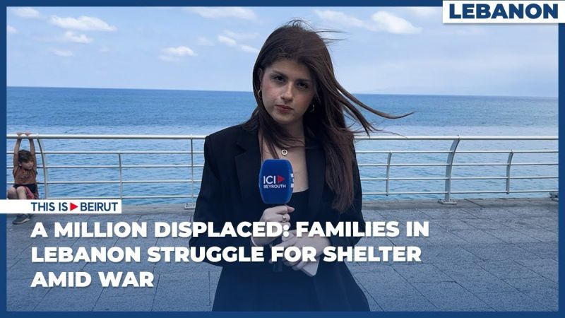 A Million Displaced: Families in Lebanon Struggle for Shelter amid War