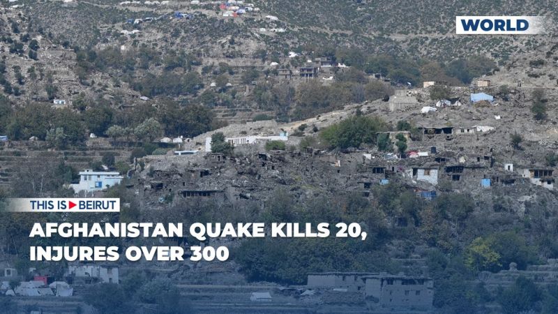 Afghanistan Quake Kills 27, Injures Over 300
