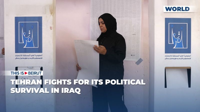 Tehran Fights for Its Political Survival in Iraq
