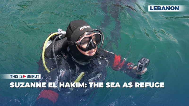 Suzanne El Hakim: The Sea as Refuge