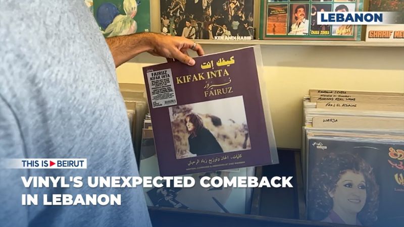 Vinyl's Unexpected Comeback in Lebanon