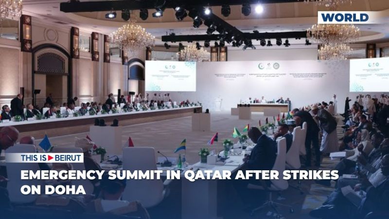 Emergency Summit in Qatar After Strikes on Doha