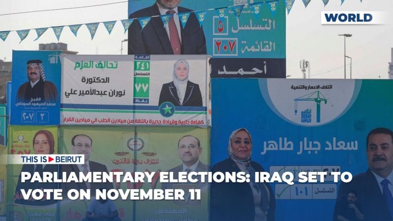 Parliamentary Elections: Iraq Set to Vote on November 11