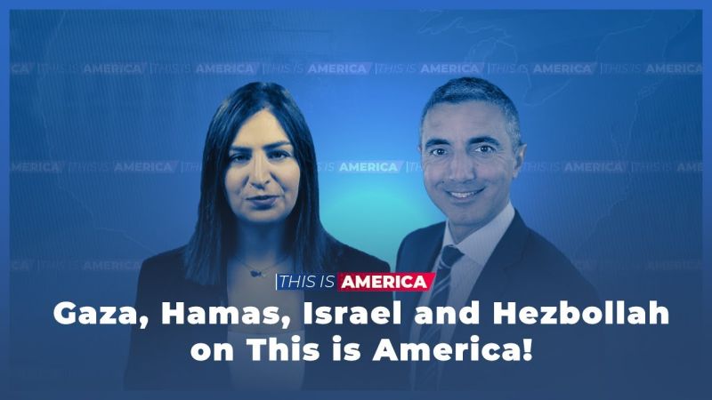 Gaza, Hamas, Israel and Hezbollah on This is America!