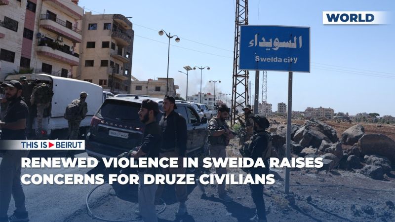 Renewed Violence in Sweida Raises Concerns for Druze Civilians