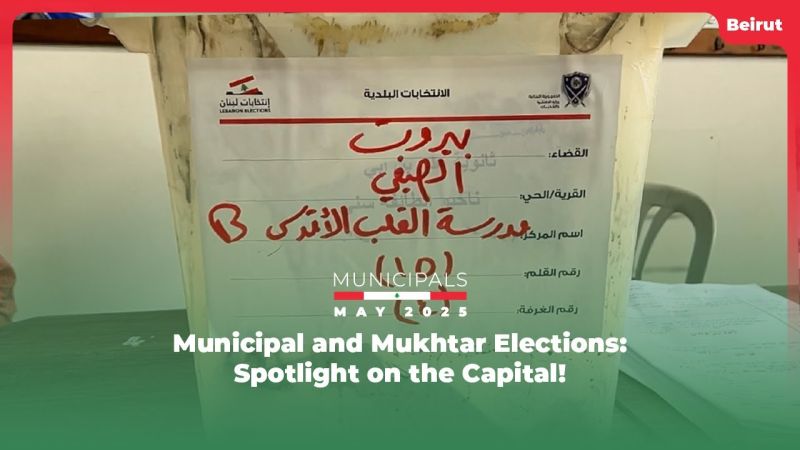 Municipal and Mukhtar Elections: Spotlight on the Capital!