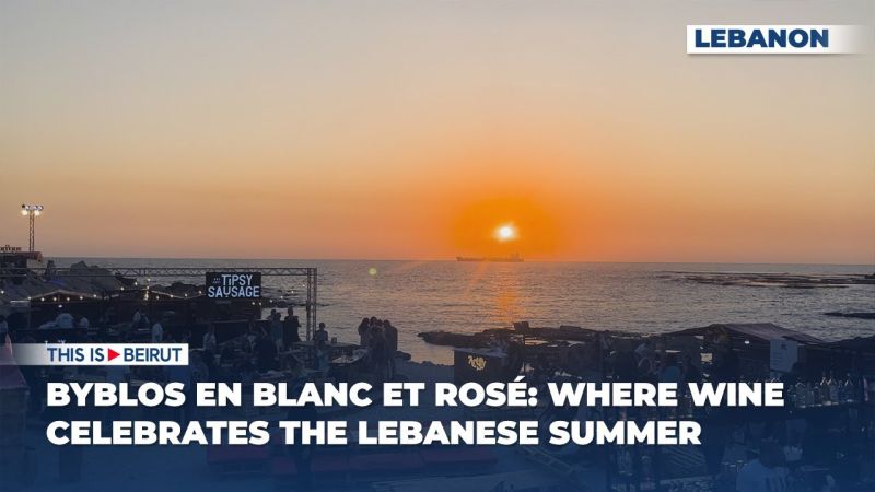 Byblos en Blanc et Rosé: Where Wine Celebrates the Lebanese Summer