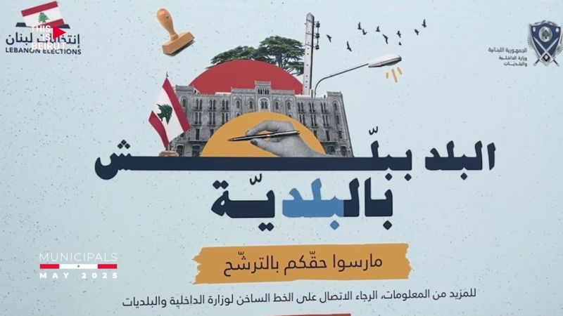 Beirut and Beqaa Elections See Low Turnout, Multiple Violations Reported