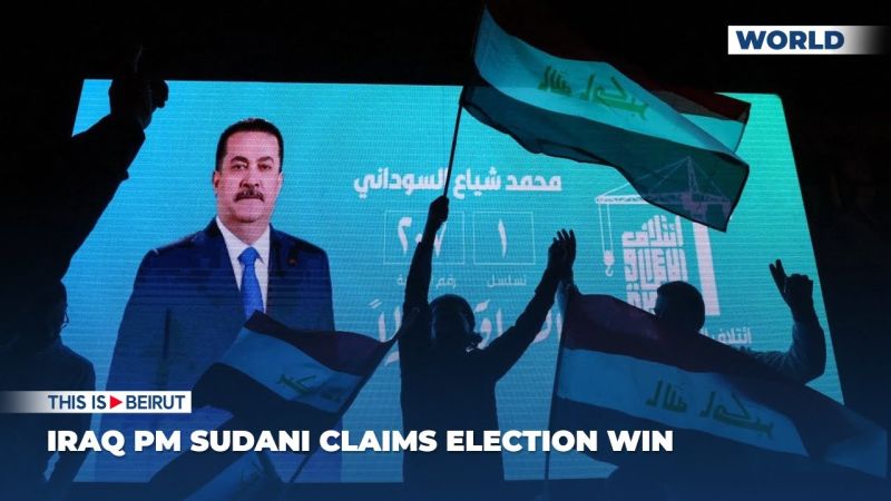 Iraq PM Sudani Claims Election Win
