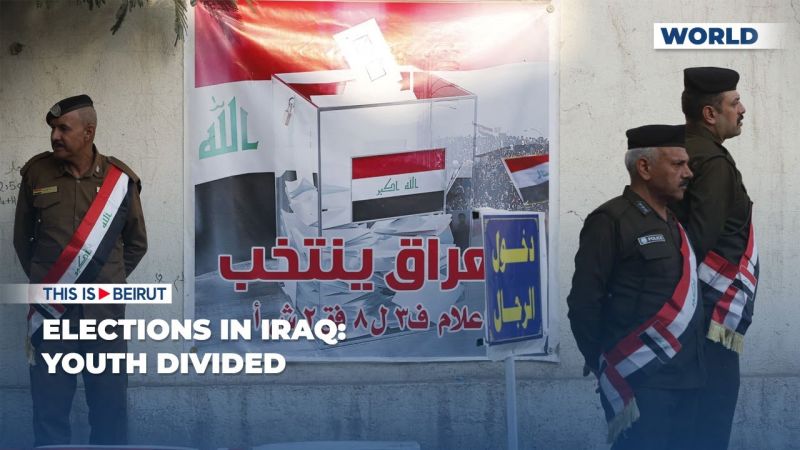 Elections in Iraq: Youth Divided