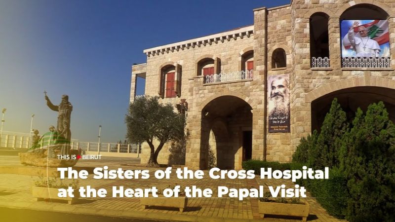 The Sisters of the Cross Hospital at the Heart of the Papal Visit