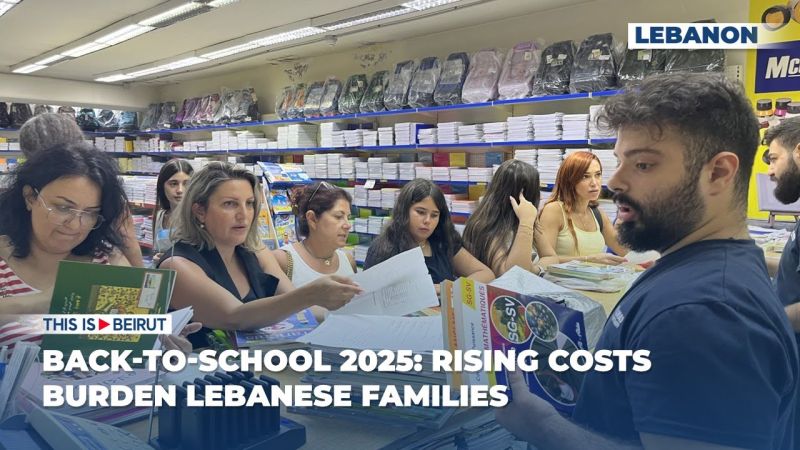 Back-to-School 2025: Rising Costs Burden Lebanese Families