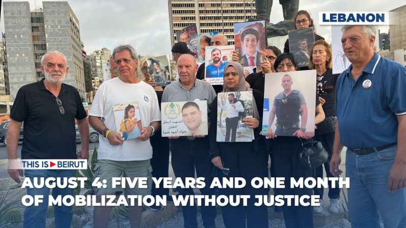 August 4: Five Years and One Month of Mobilization Without Justice