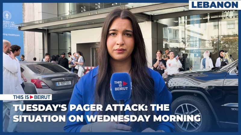 Tuesday's Pager Attack: The Situation on Wednesday Morning