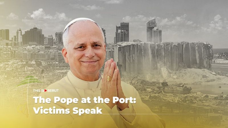 The Pope at the Port: Victims Speak