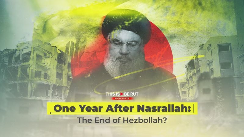 One Year After Nasrallah: The End of Hezbollah?