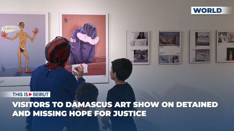 Visitors to Damascus Art Show on Detained and Missing Hope for Justice