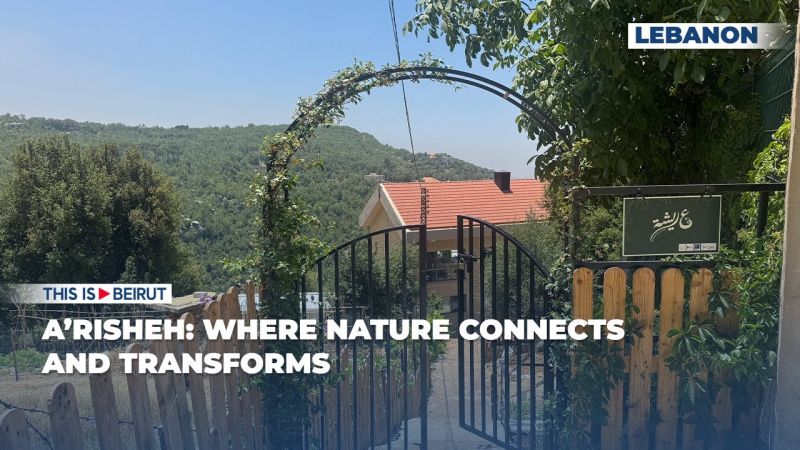 A’Risheh: Where Nature Connects and Transforms